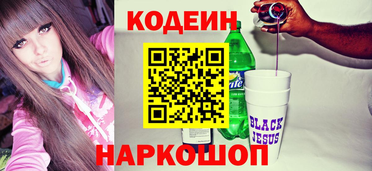 Конопля Донецк