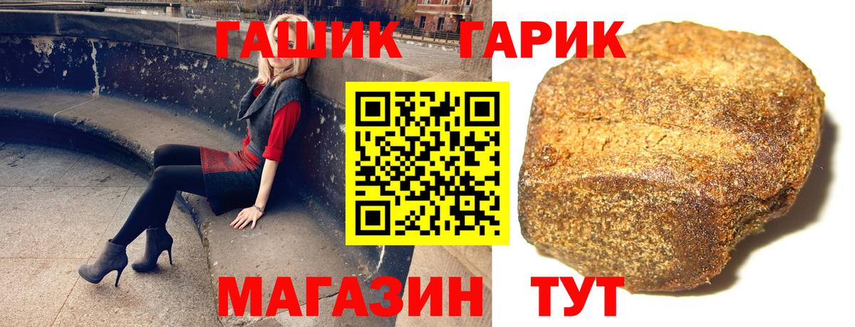 Гашиш 40% ТГК Донецк