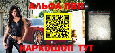 амфетамин Балаково