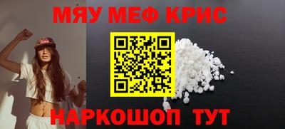 амфетамин Балаково