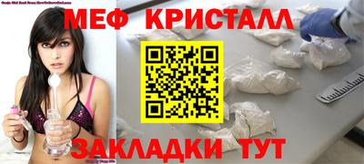 амфетамин Балаково