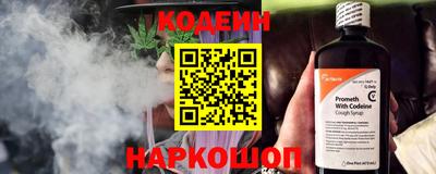 амфетамин Балаково