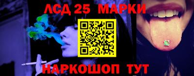 дмт Балашиха