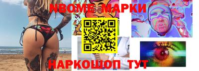 амфетамин Балаково