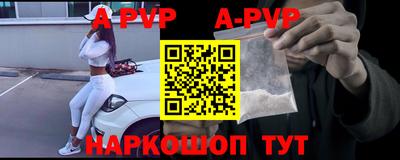 амфетамин Балаково