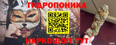стафф Балахна