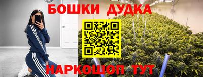 дмт Балашиха