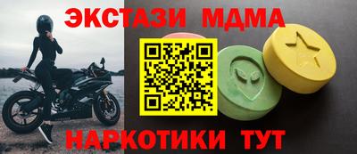 амфетамин Балаково