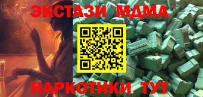 дурь Гусь-Хрустальный