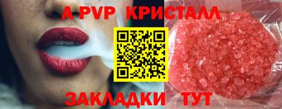 амфетамин Балаково
