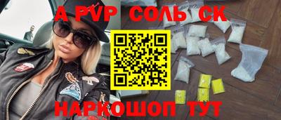 дмт Балашиха