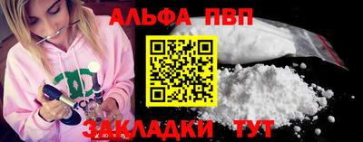 амфетамин Балаково