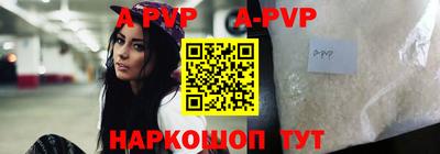 амфетамин Балаково