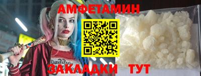 дмт Балашиха