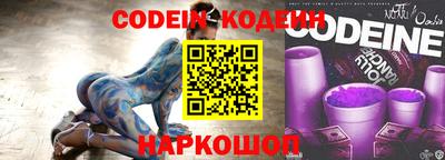 мефедрон Гусиноозёрск