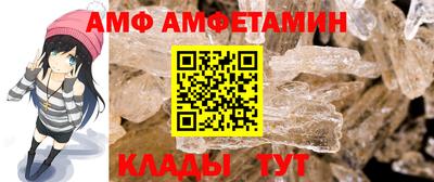 амфетамин Балаково