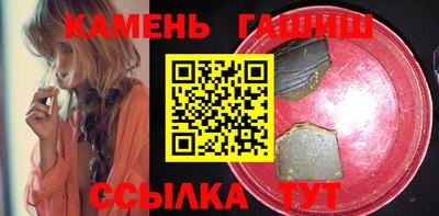 амфетамин Балаково
