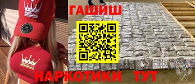 амфетамин Балаково