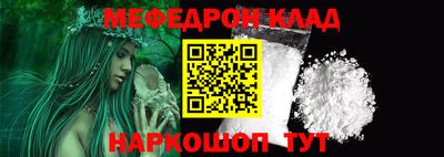 амфетамин Балаково