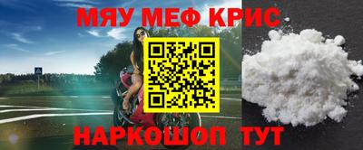 амфетамин Балаково