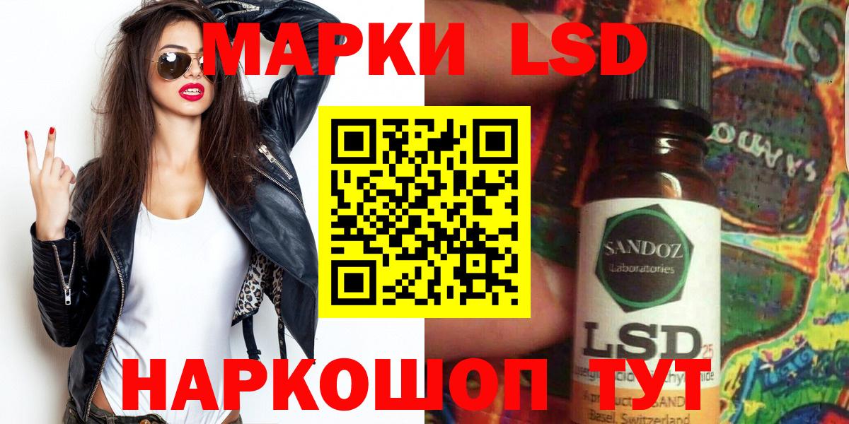 Наркотические марки  магазин  наркотиков  Марки 25I-NBOMe 1,5мг  Вход с VPN  Донецк  Марки 25I-NBOMe 1,5мг 