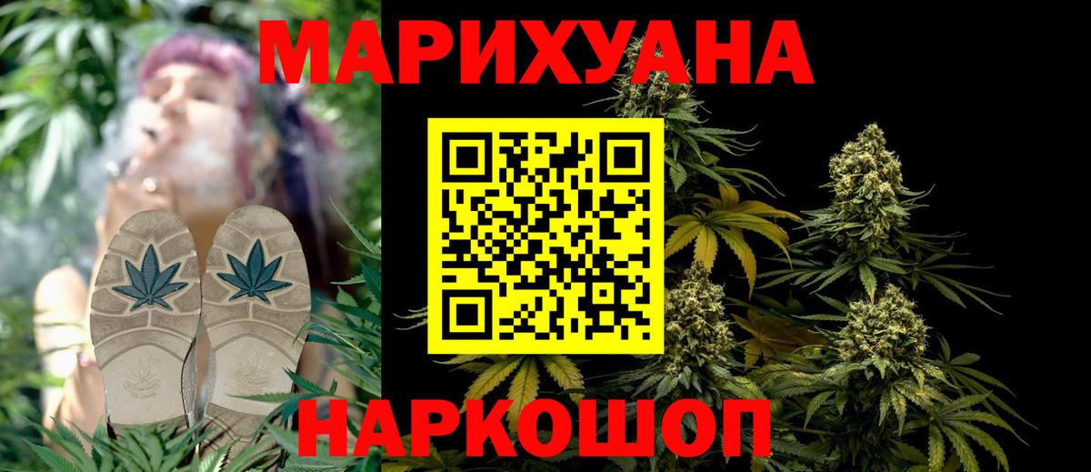Бошки Шишки семена Донецк