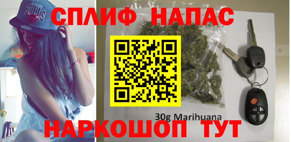 Донецк  Каннабис SATIVA & INDICA  МАРИХУАНА марихуана  Вход с VPN  МАРИХУАНА Ganja  Бошки Шишки план 